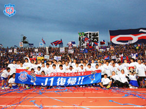 J1ヴァンフォーレ甲府