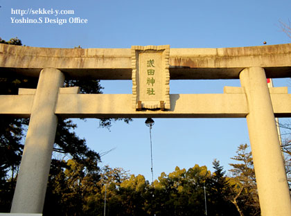 2013年　初詣　武田神社