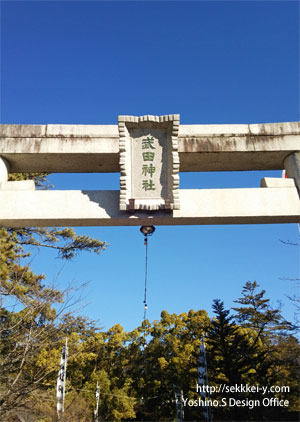 武田神社　初詣