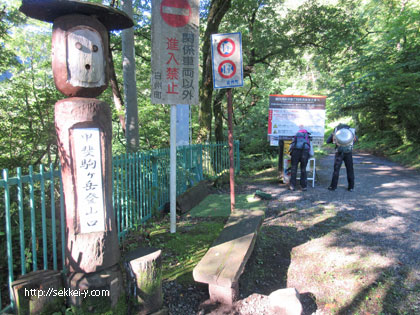 甲斐駒ヶ岳　登山計画書