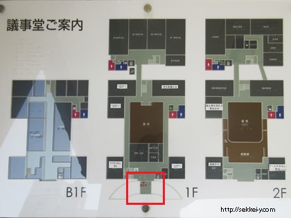 山梨県庁　議事堂案内図