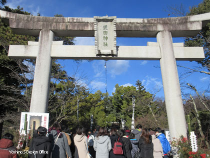 武田神社　2018　初詣