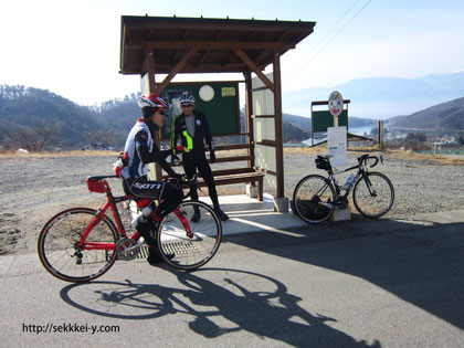 帯那山　仲原バス停