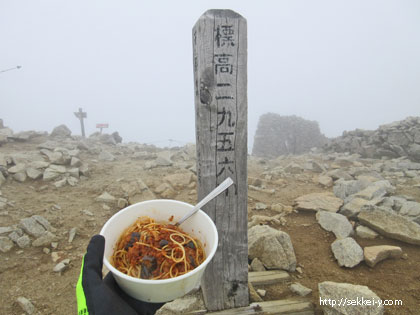 ナスと地鶏のボロネーゼ