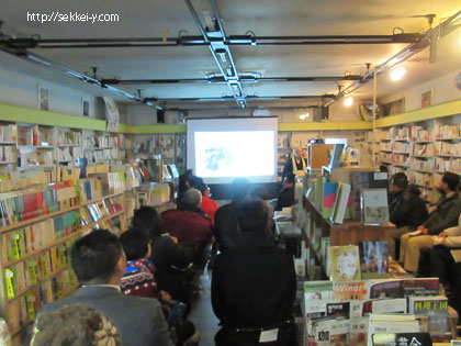 甲府市春光堂書店