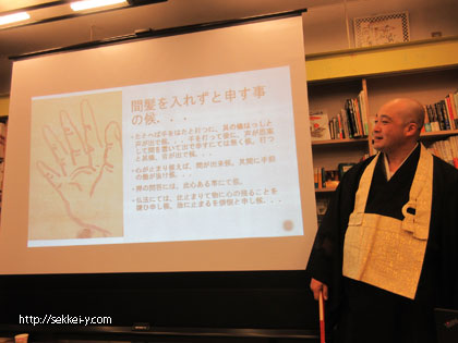 乾徳山 恵林寺・副住職　古川周賢老師