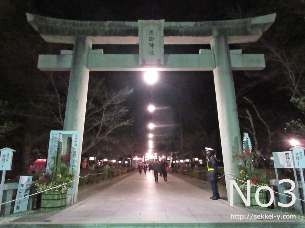 武田神社へ12.0ｋｍランニング