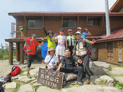 西穂高山荘
