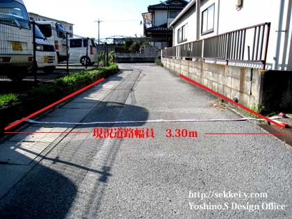 道路幅員の実測