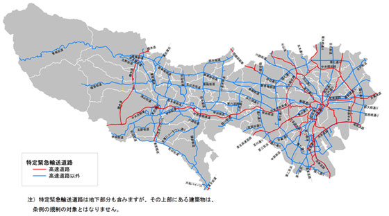 耐震義務化道路地図（参考）