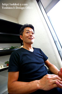 吉野聡建築設計室　吉野聡