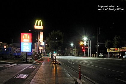 折り返し地点のマクドナルド　アルプス通り店