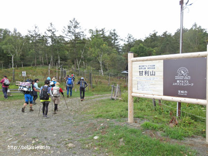 甘利山　広河原駐車場を出発