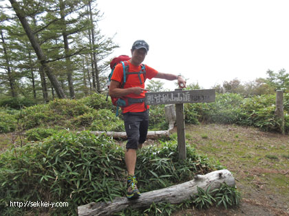 奥甘利山山頂