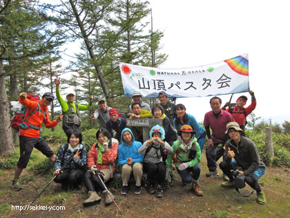 甘利山　山頂パスタ会