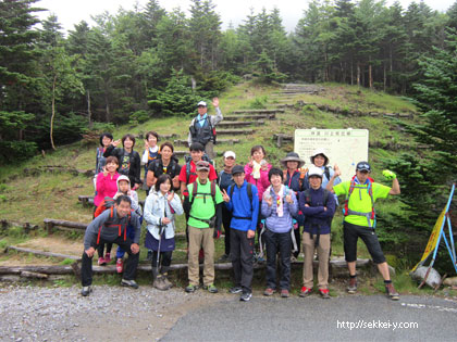 登山前に集合写真