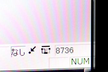 8736本の線