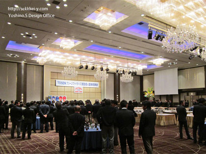 2014年TOSENクリーンファイターズ激励会＆国体祝勝会<