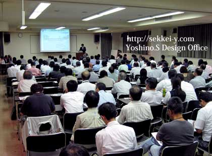 山梨県　地盤の液状化に関するセミナー