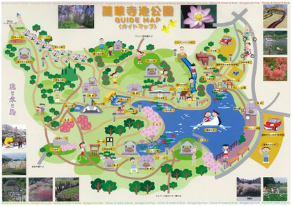 蓮華寺池公園　案内図