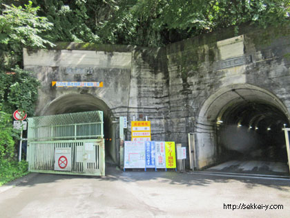 県道37号線　一般車両通行止め