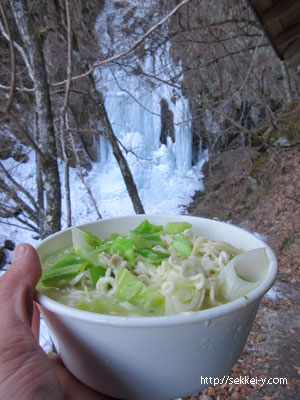 山頂塩ラーメン