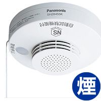 住宅用火災警報器