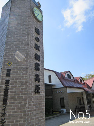 朝霧高原道の駅　朝食