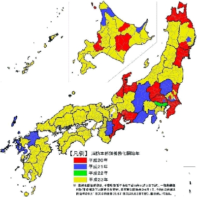 火災報知器設置義務化開始年度マップ