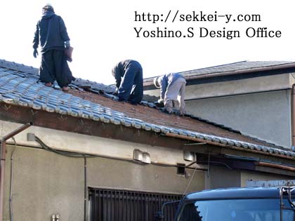 解体される屋根瓦