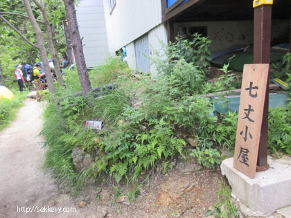 甲斐駒ヶ岳 七丈小屋