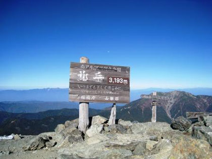 標高3,193mの北岳