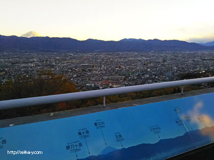 山梨県立愛宕山少年自然の家