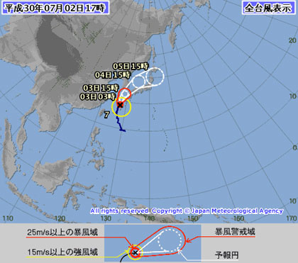 台風第7号 (プラピルーン)