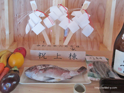 上棟式　祭壇