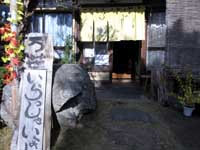 kusamochi03.jpg
