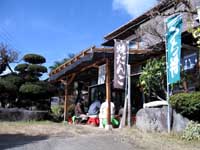 kusamochi04.jpg