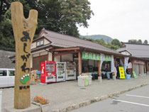 芦川農産物直売所