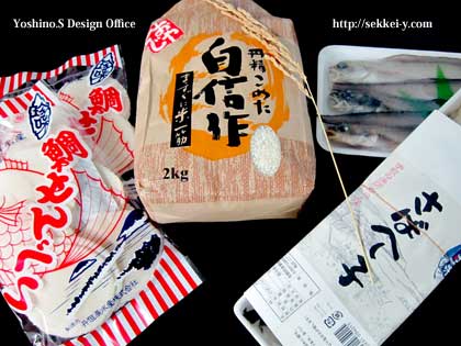 京丹後の品々
