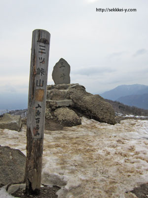 山梨百名山　三ツ峠山　山頂