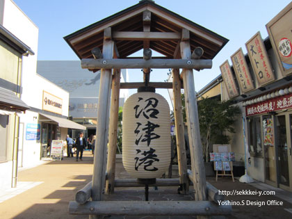 静岡県沼津港