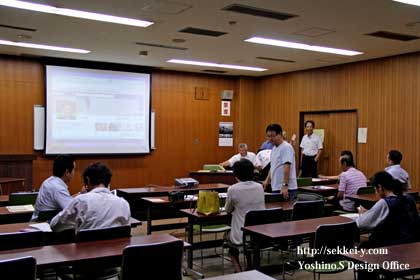 大井川商工会