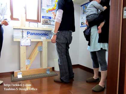 パナソニックストラクチャー工法