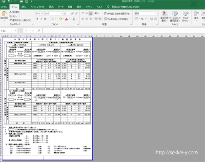 エクセルの軸組計算表