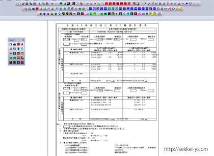 CADデータに変化したPDF