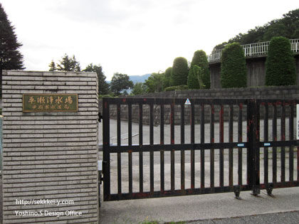 甲府市平瀬浄水場