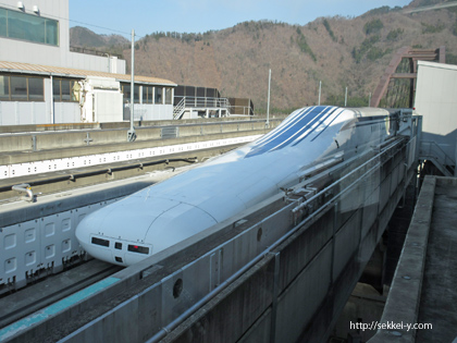 乗車するリニア