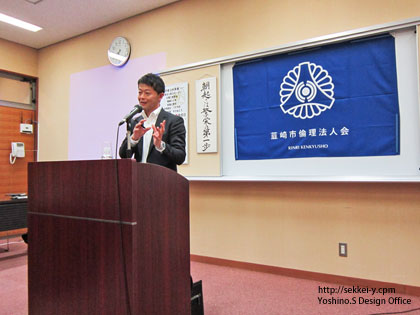 韮崎市倫理法人会モーニングセミナー