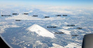 山梨県の大雪