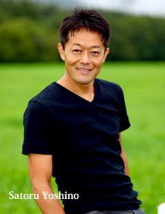 吉野聡建築設計室　吉野聡